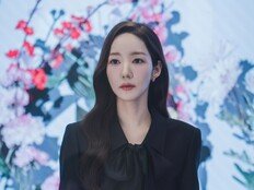 박민영 둘러싼 죽음, 수상하고 충격적이다 (세이렌)