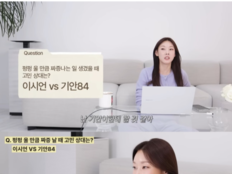 한혜진, 고민 상담 상대 공개…“기안84는 1시간 30분도 들어준다”