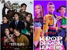 박찬욱 또 고배, ‘케데헌’ 2개 부문…오스카서 후보 지명 ‘엇갈린 희비’(종합)