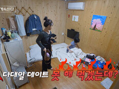 ‘나솔사계’ 골싱 민박 대혼전…2:1 데이트 후 “ 못 해 먹겠네”