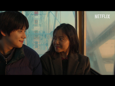 고아성X변요한X문상민 ‘파반느’, 2월 20일 공개 확정