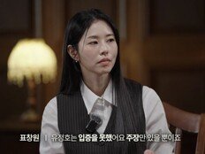 서동주 “‘사이버 렉카’ 피해자…” 솔직 고백 전말 (읽다)
