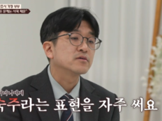 ‘시母=숙주’ 논란 1년 만에…‘이숙캠’ 걱정부부, 이혼 절차 밟는다