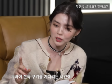 한소희, 두쫀쿠 웨이팅 거부→극찬…“주기적으로 먹고 싶네” (문명특급)