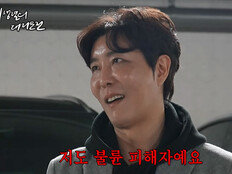 개그맨 출신 이승주 “나도 불륜 피해자” 심경 고백 