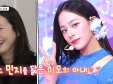 KCM, ‘9살 연하♥’ 뉴진스 민지 닮은꼴 아내 공개 [DA:이슈]