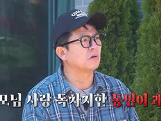 ‘김지민♥’ 김준호 불만 터졌다, “감히 장모님 앞에서…” (독박투어4)