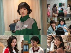 ‘언더커버 미쓰홍’ 박신혜, 기숙사 301호 워맨스 본격 가동…비밀 4인방 케미 폭발