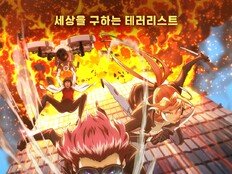 ‘테러맨’ 감독 “초능력자 사회의 악 응징 이야기 끌려”