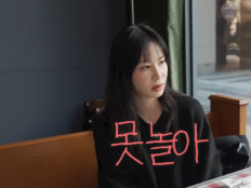 ‘장동건♥’ 고소영도 겪는 명절 현실…“아침부터 조상님 봬야 해”