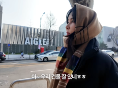 고소영, ‘174억 차익’ 300억 건물에 애칭 붙였다 “효자야”