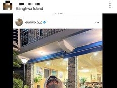 차은우, ‘탈세·뒷광고’ 의혹…장어집 게시물 논란