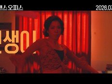 염혜란, 플라멩코 폭발…‘매드 댄스 오피스’ 역대급 변신