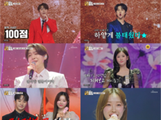 김용빈 “금 타고 싶은데”…‘금타는 금요일’ 메기 벽에 막혀