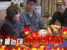 김준호, 장모님에 손절 위기?…“열 받아서 못 하겠네!” (독박투어4)