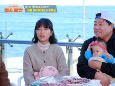 ‘연매출 30억’ 양준혁 3000평 방어 양식장 공개…장민호 먹방 대박