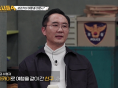 해외여행 중 숨진 子…7억 보험금 수익자는 친구였다 (용형4)