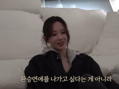 ‘이충현♥’ 전종서 “‘환승연애’ 나가고파” 파격 발언에 장윤주 깜짝