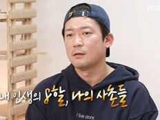 김대호, 결혼 가능성 높아지나 “제사도 축소” (나혼자산다)