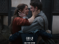 아카데미 8개 부문 노미…클로이 자오 감독 신작 ‘햄넷’, 2월 개봉