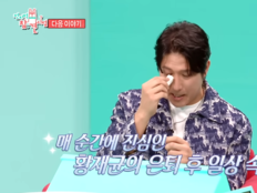 황재균, 이혼·은퇴 뒤 첫 예능서 눈물…“어차피 혼자잖아” (전참시)