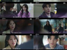 ‘오인간’ 김혜윤, 도력 잃고 ‘저질 체력’ 인간 등극