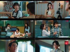 ‘최대 위기’ 박신혜, 한순간에 ‘사내 문제아’ 낙인 (언더커버 미쓰홍)