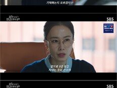 ‘만렙 해결사’ 홍수현, 강등 위기 로몬 지켜냈다 (오늘부터 인간입니다만)