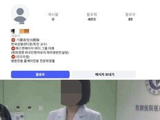 박나래 ‘주사이모’ A 씨, ‘그알’ 후폭풍…“제작진은 살인자, 극단적 시도”[SD이슈]