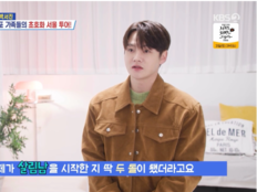 박서진, ‘살림남’ 합류 2주년 폭주…가발·불 마사지까지