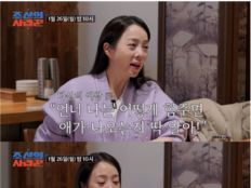 ‘45세 둘째 임신’ 박은영, 정주리에게 배운 파격 자연분만 비법 공개