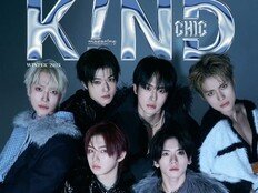 中 반응 터졌다, 차세대 케이팝 아이콘 뉴비트