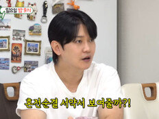 강균성 “46살에 언제까지”…혼전순결 결국 끝났다