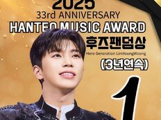 임영웅 영웅시대 또 1위, 이 조합 언제까지