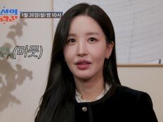 ‘19살 연하’ 류시원 아내, 처음 입 열었다…“남편, 그런 사람 아닌데” (조선의 사랑꾼)