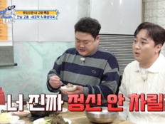 황제성, 개그맨 후배 태도에 인내심 끝…“정신 안 차릴래?” (맛녀석)