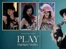 트와이스 미사모, 사토 타케루 만났다…역대급 하라메 공개