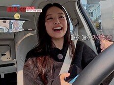 제니 “도파민 미쳤다” 탄성…어딘가 몰래 잠입? (마니또 클럽)