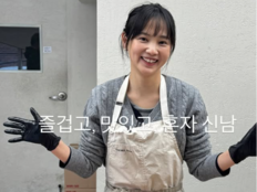 ‘♥김무열’ 윤승아, 두쫀쿠 열풍 합류…“즐겁고, 맛있고, 적성에 맞아요”