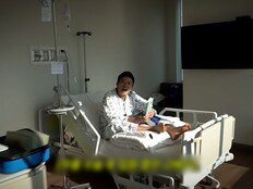 션 크루, 부상에 결국 연골판 수술…“죽을 것 같아” 고통 호소