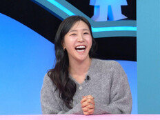 김지유, 전 남친 폭로…서장훈 기겁한 플러팅 기술 (동상이몽2)