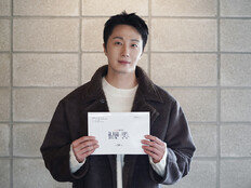 정일우, ‘화려한 날들’ 종영 소감…“오래 기억될 작품”