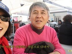 김나영, 시댁과 홍콩 디즈니 여행…시아버지 ‘결제 플렉스’