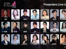 디 어워즈 ‘올해도 어벤져스급 시상자’ 안은진·전여빈·안효섭·이수지까지