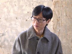 유재석, 봉천동서 ‘날유’ 시절 고백…“돈 없어 계속 걸어다녔다”