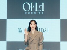 이청아 “이나영·정은채와 호흡? 먹는 얘기하며 친해져” (아너)