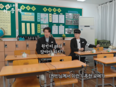 “원빈 어디에 앉지?”…‘아저씨’ 배우들, 16년 만에 다시 소환 (선도부장)