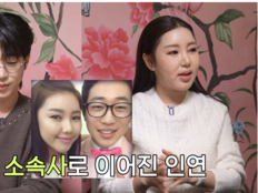 송가인, 무명 시절 소속사 갈등 고백…“상처 너무 힘들었다”