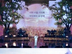 이창섭, 7개 도시 전국투어 ‘EndAnd’ 성료→‘2월 앙코르 콘서트’