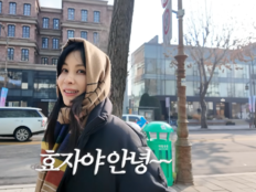 고소영, 300억 “효자야” 건물 장면 삭제…여론 의식했나 [SD이슈]